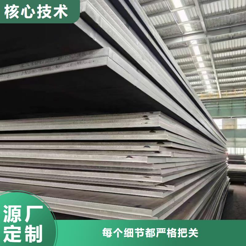 q345r鋼板現貨齊全