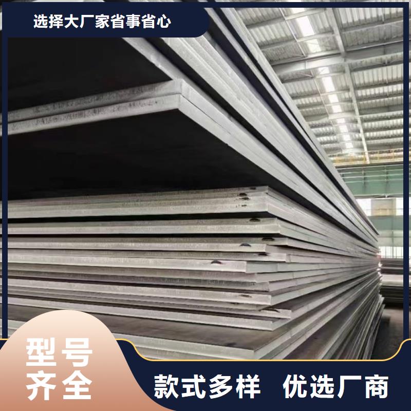 50#鋼板薄板加工廠家直供