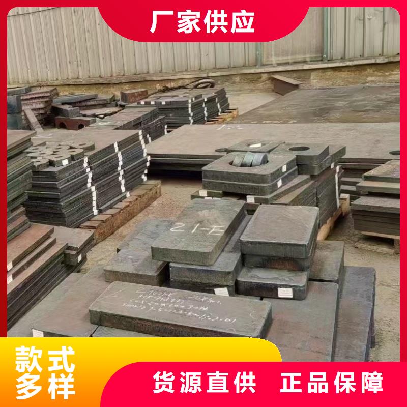 耐磨鋼板Q245R鋼板大量現貨供應