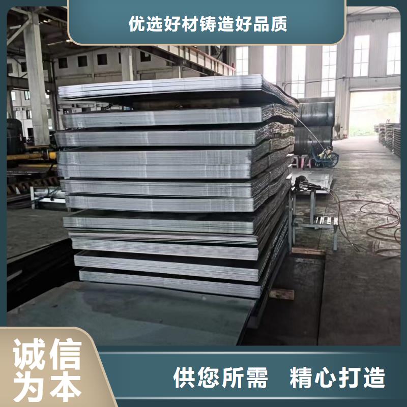 耐候銹蝕鋼板報價報價