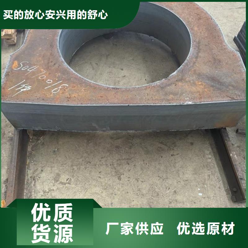 軸承座下料加工施工方案