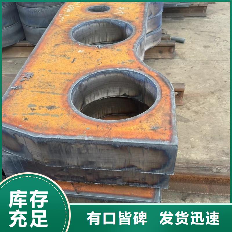 價格公道的510L鋼板廠家