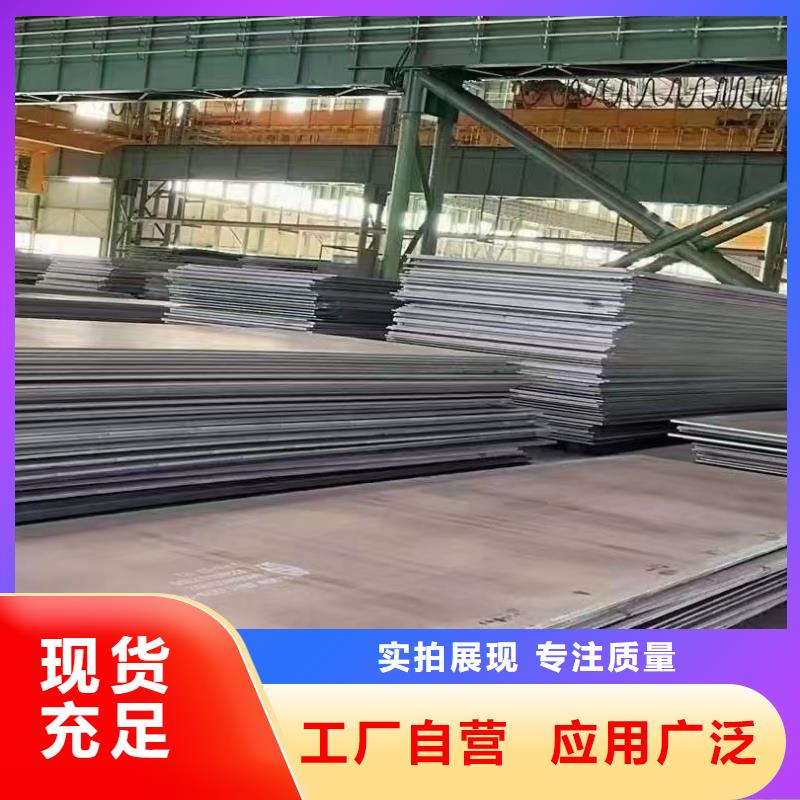 耐磨鋼板45#特厚鋼板源頭采購