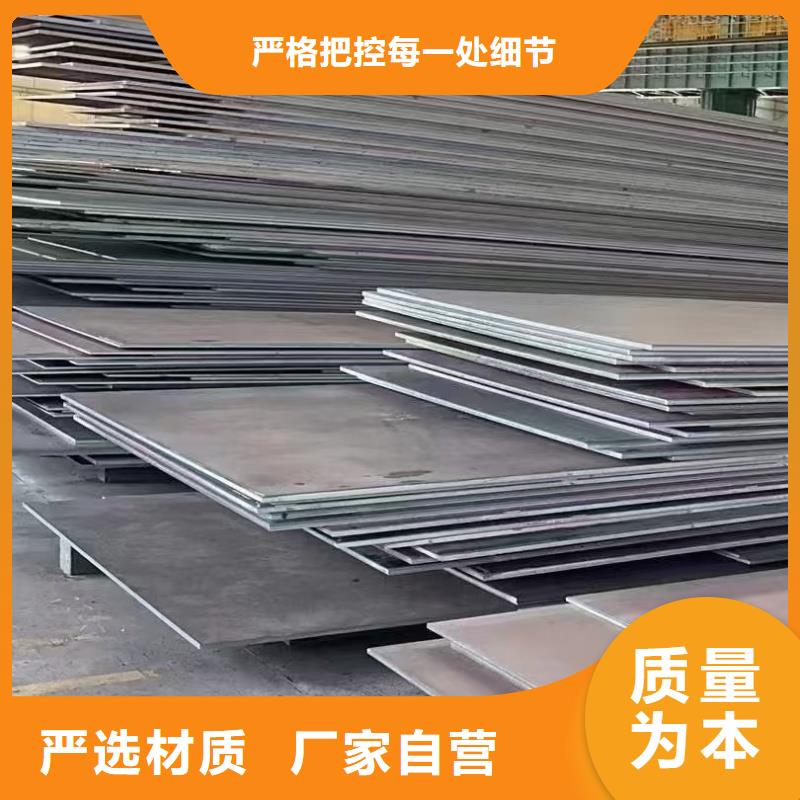 60si2m冷軋鋼帶品牌-報(bào)價(jià)