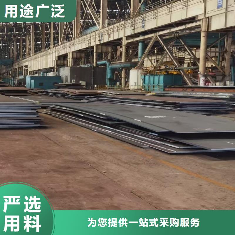 耐候鋼板鏤空供應(yīng)商加工定制