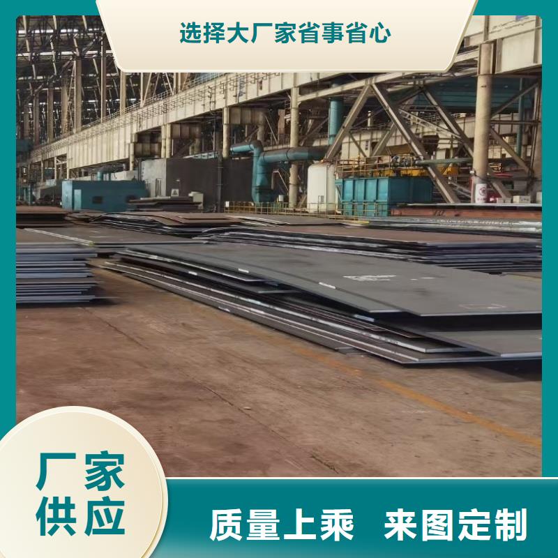 經驗豐富的42crmo鋼板基地