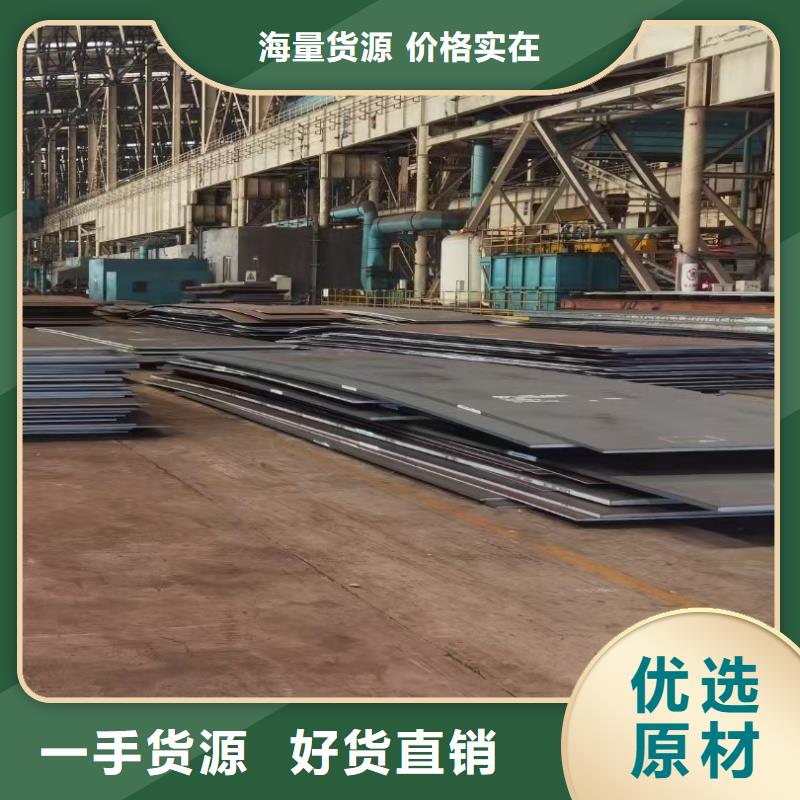 銹紅耐候鋼板廠家廠家價(jià)格