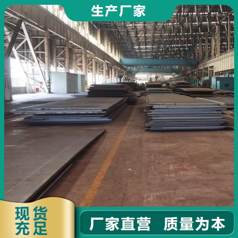 60si2m冷軋鋼帶品牌-報價