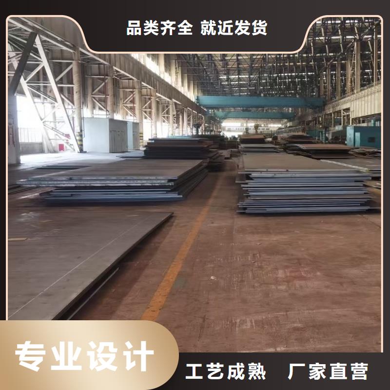 耐候鋼板價格加工