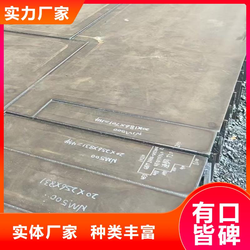 耐磨鋼板65Mn彈簧板用心做產(chǎn)品