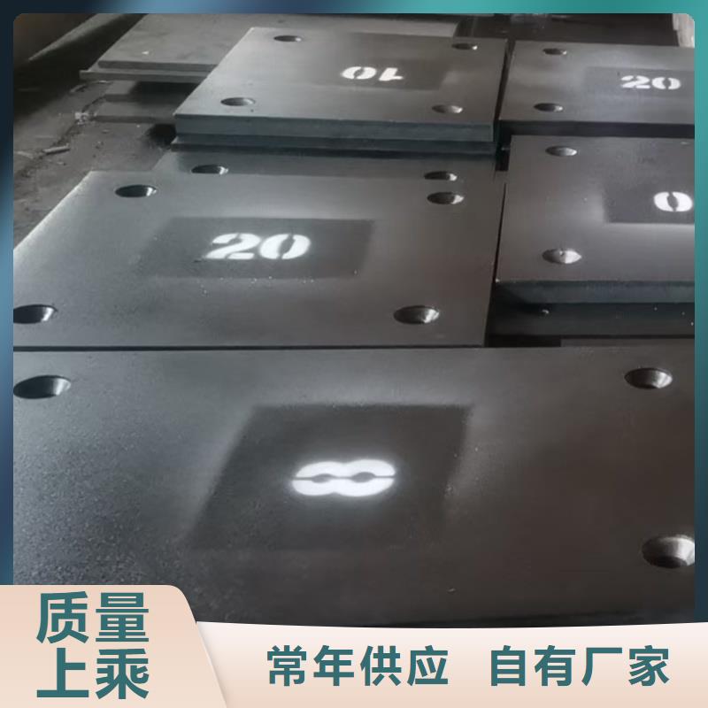 在銷售無磁鋼板的廠家地址