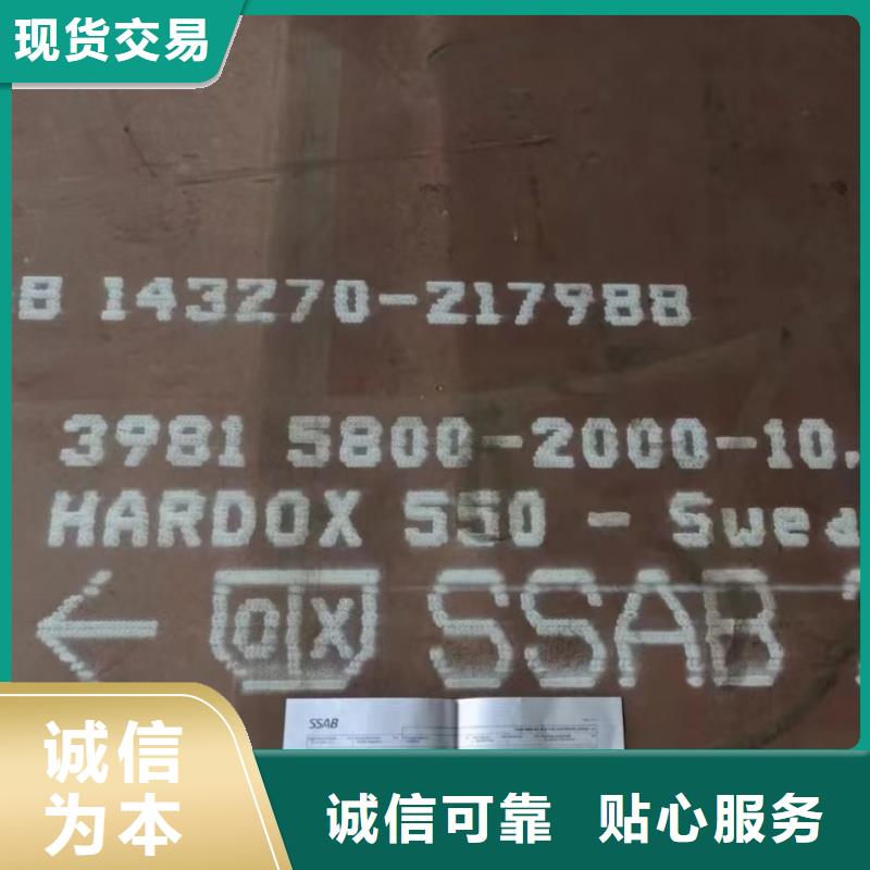 耐磨鋼板Q690鋼板好廠家有擔(dān)當(dāng)