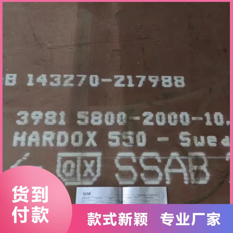 耐磨鋼板45#特厚鋼板源頭采購