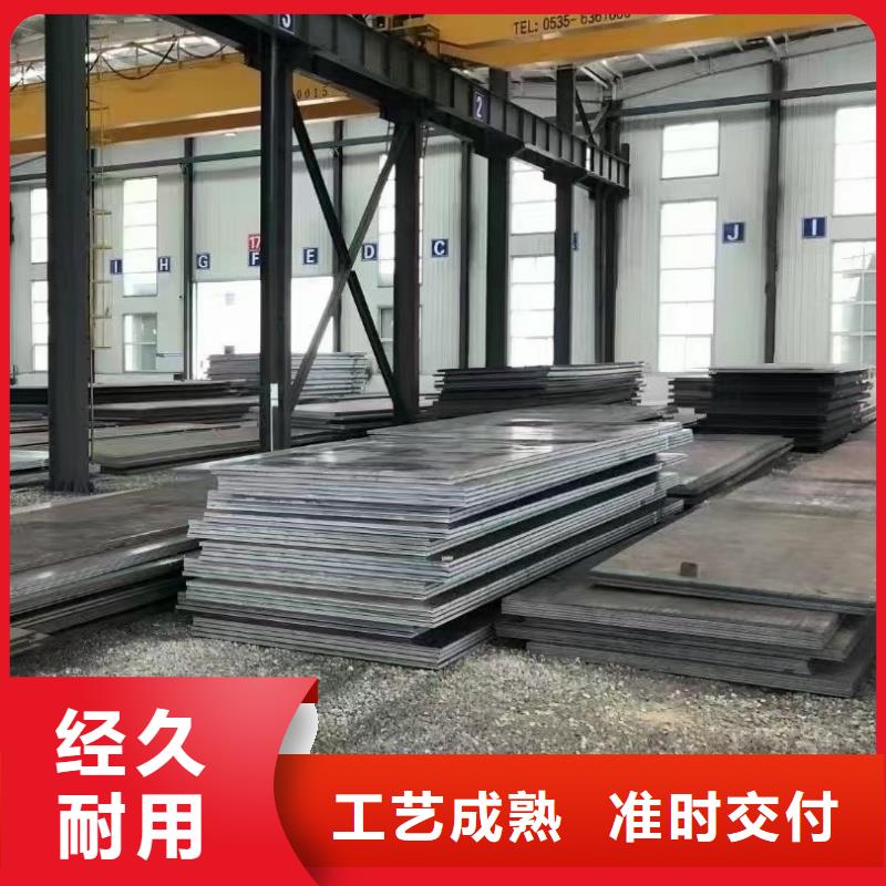 特厚鋼板零切-報價實在