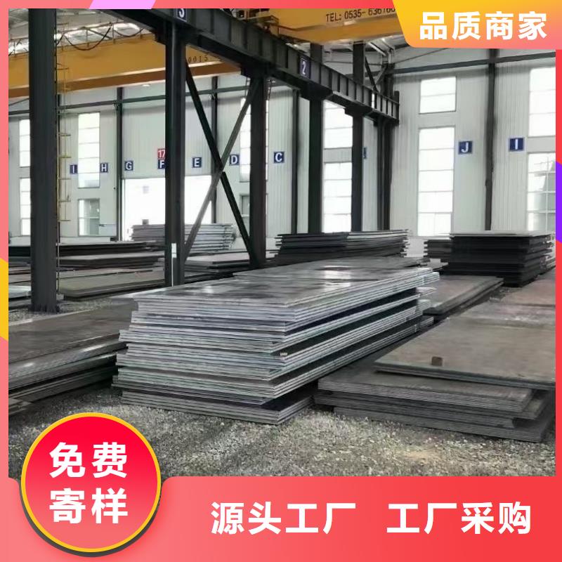 無磁鋼板省心的選擇