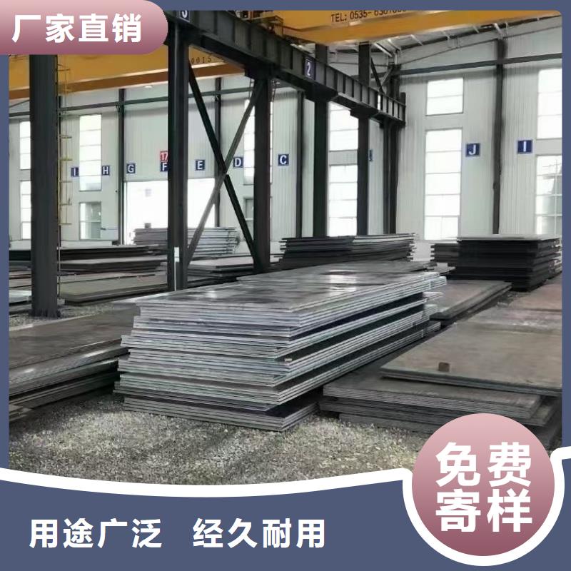 nm450耐磨鋼板廠商
