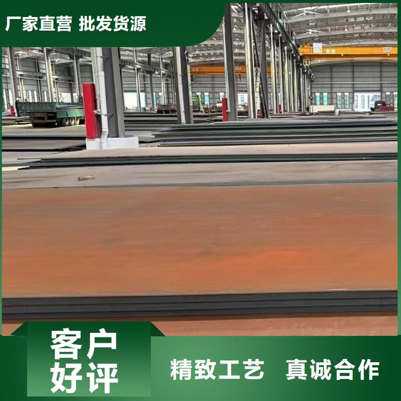 耐磨鋼板Q690鋼板好廠家有擔(dān)當(dāng)