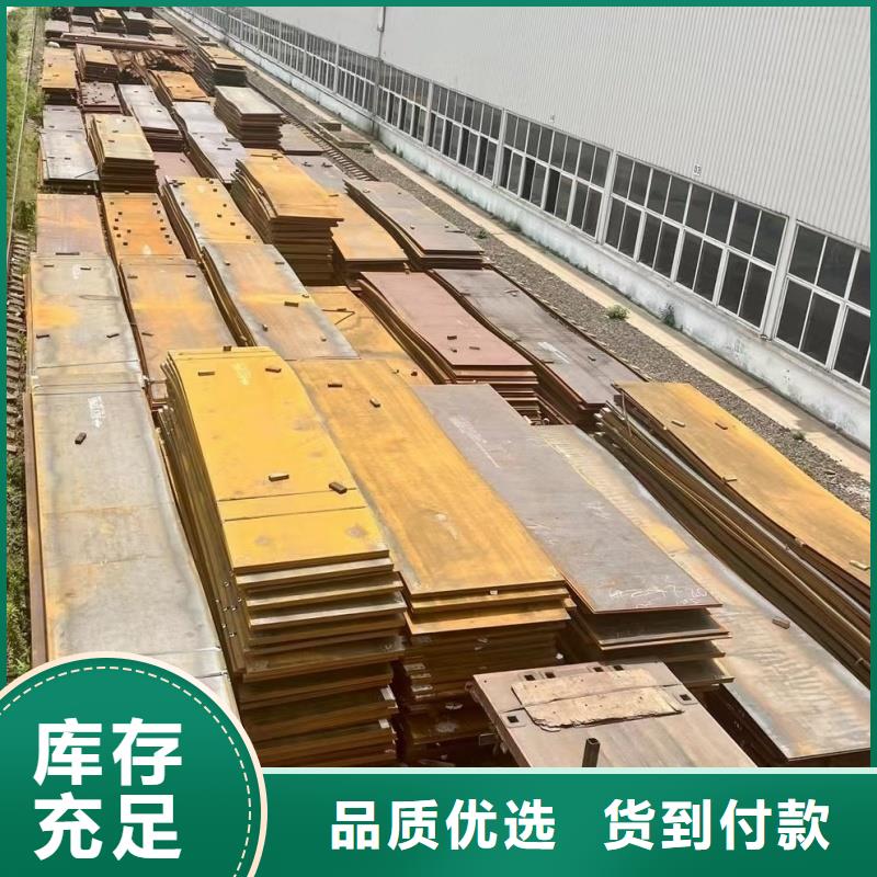 q345r鋼板歡迎來(lái)電規(guī)格全