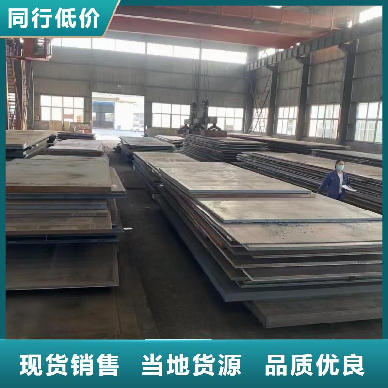 15crmo鋼板歡迎來電廠家現貨
