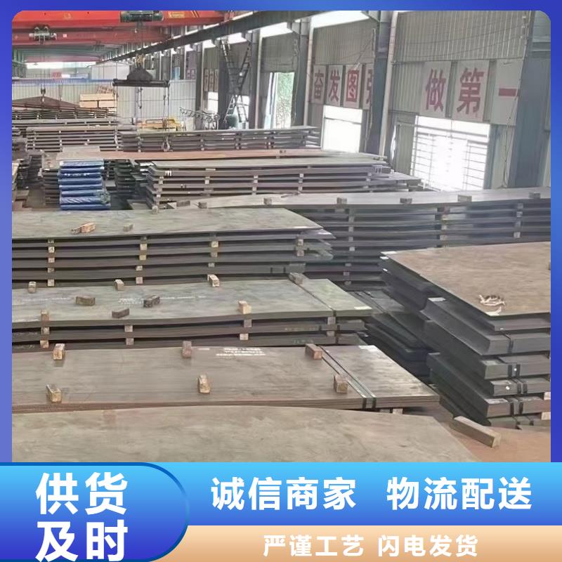 50#中厚板供應商加工定制