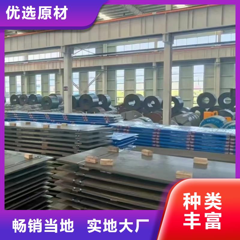 規格全的45號特厚鋼板生產廠家