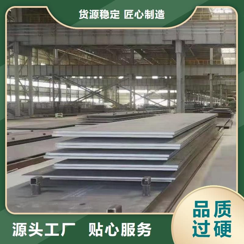 耐磨鋼板q345e鋼板做工精細