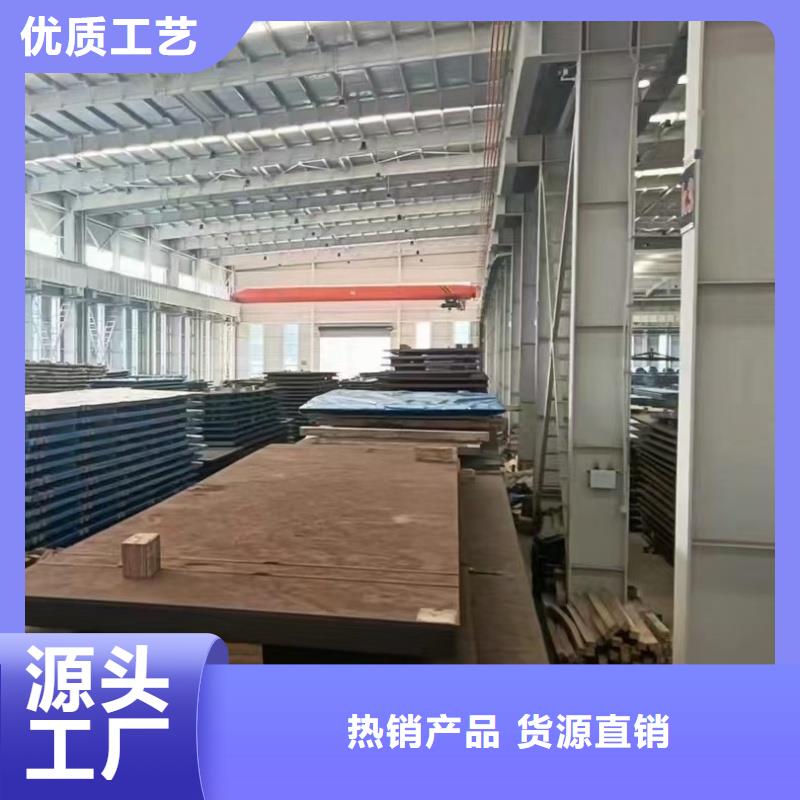 耐磨鋼板65Mn彈簧板用心做產(chǎn)品