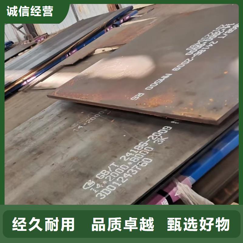彈簧鋼帶65mn_按需定制
