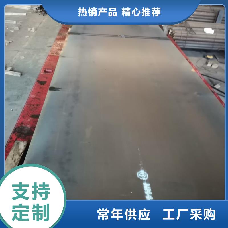#nm360耐磨鋼板#-重信譽(yù)廠家