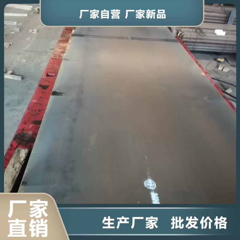 nm500耐磨板值得信賴