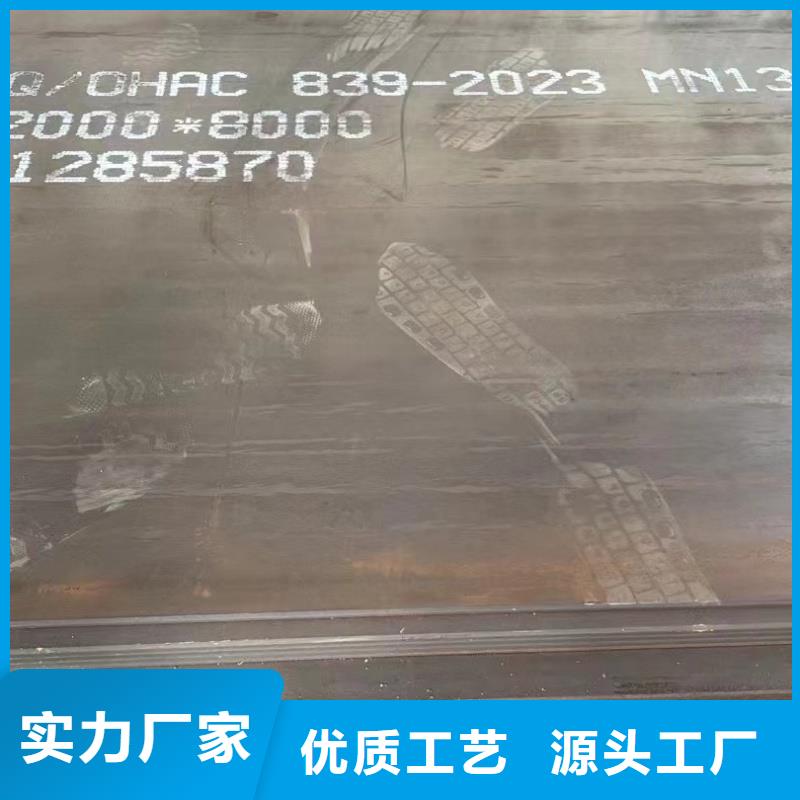 耐磨鋼板-40cr鋼板細節嚴格凸顯品質