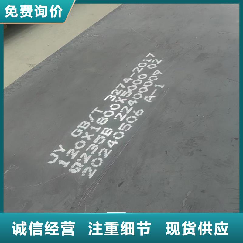 無磁鋼板省心的選擇