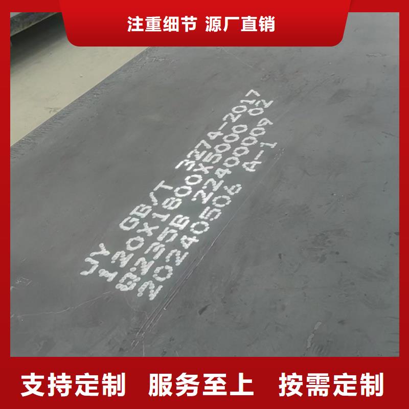 耐磨板nm400規格全廠家