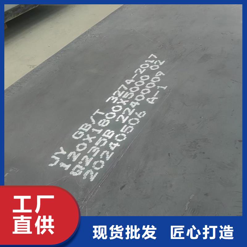 #nm360耐磨鋼板#廠家現(xiàn)貨