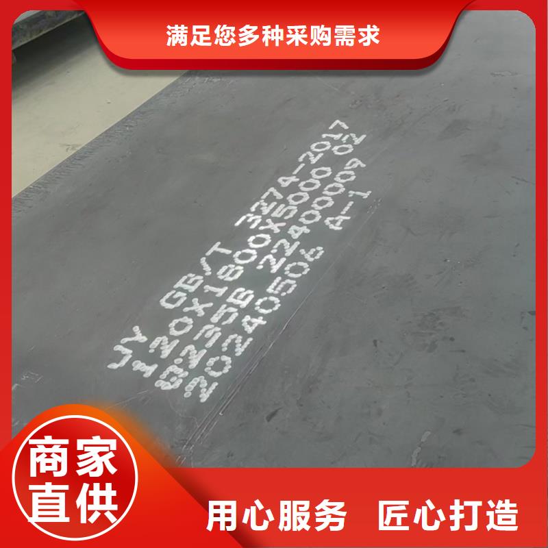 50crv冷板鋼帶口碑