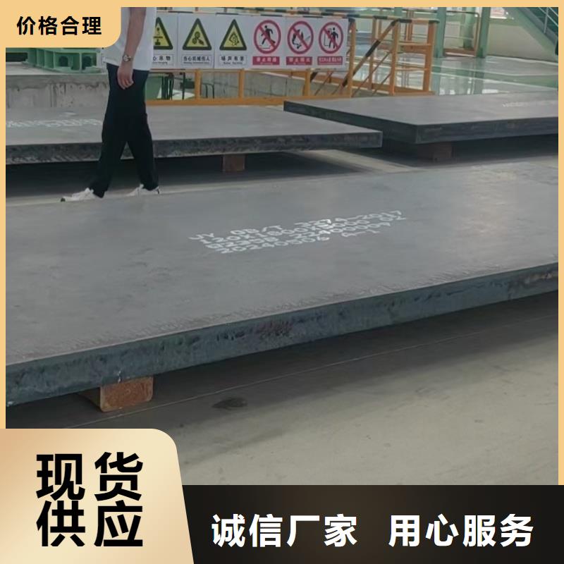 【耐磨鋼板q345r鋼板歡迎來廠考察】