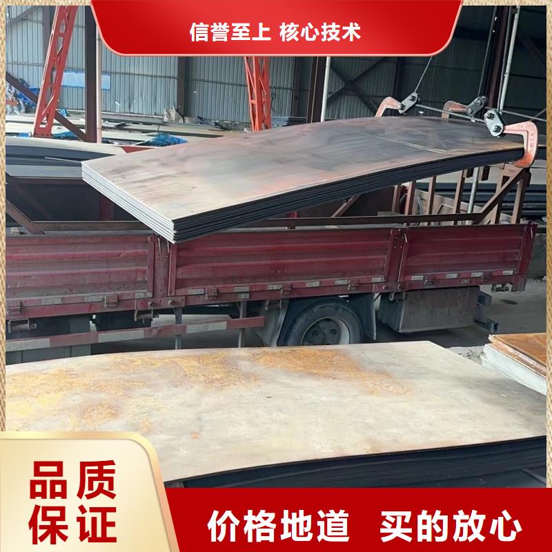耐磨鋼板65Mn彈簧板用心做產(chǎn)品