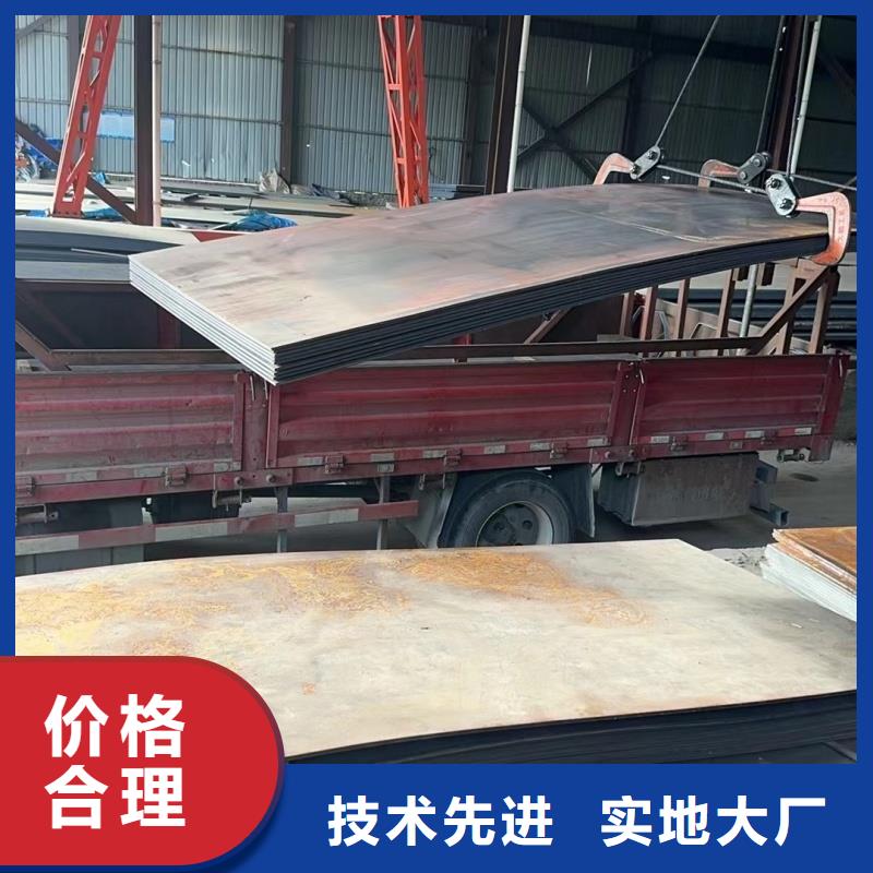 耐候鋼板鏤空供應(yīng)商加工定制