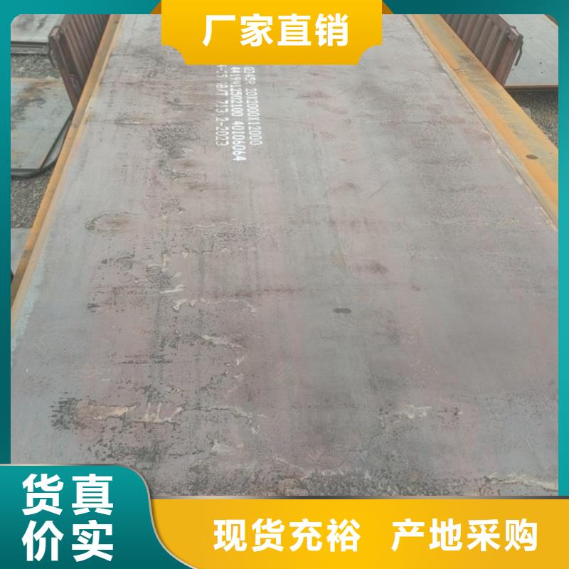 切割特厚鋼板批發優惠多