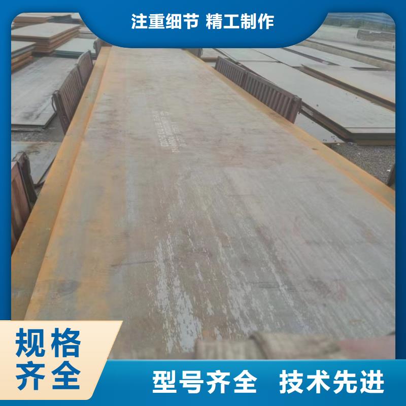 耐候銹蝕鋼板供應(yīng)商切割