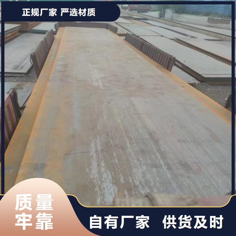 耐磨鋼板-40cr鋼板細節嚴格凸顯品質