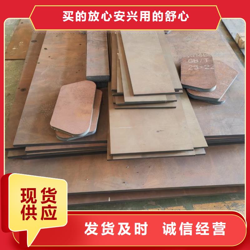 出貨快的特寬特厚鋼板零割廠家