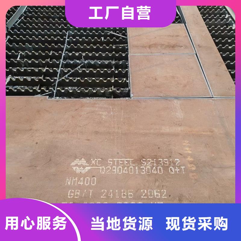 65mn烤藍帶鋼質量靠譜