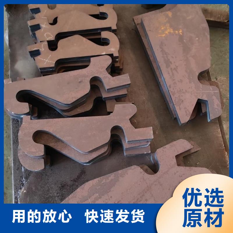 用戶認可的mn13鋼板廠家