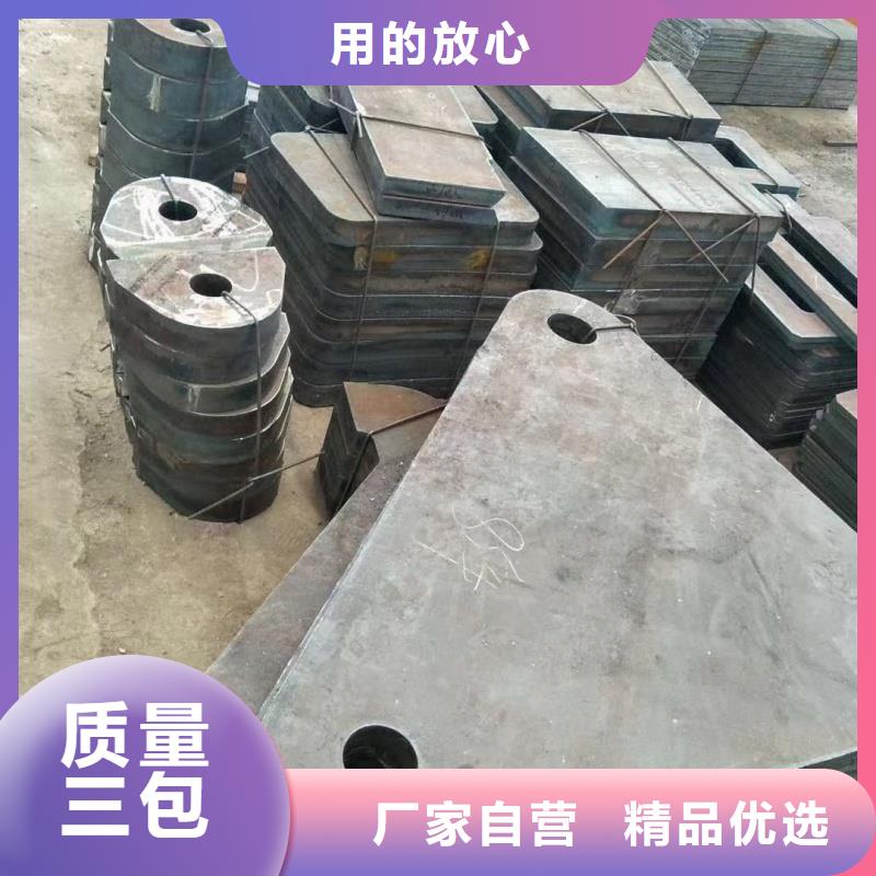 價(jià)格公道的20crmnti鋼板廠家