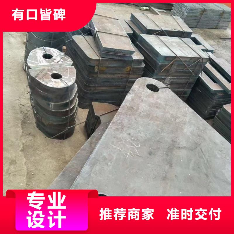 nm360耐磨鋼板、nm360耐磨鋼板生產(chǎn)廠家-歡迎新老客戶來(lái)電咨詢
