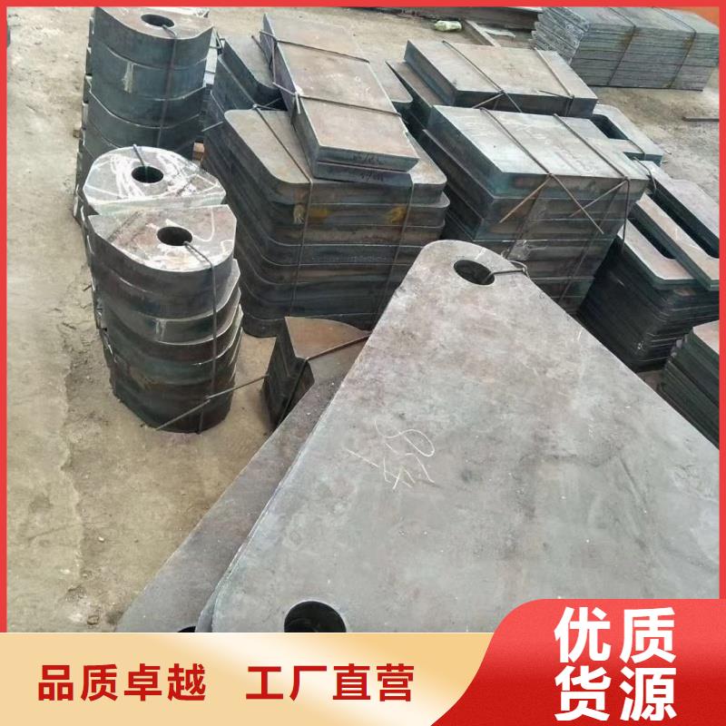 供應特厚鋼板切割的生產廠家