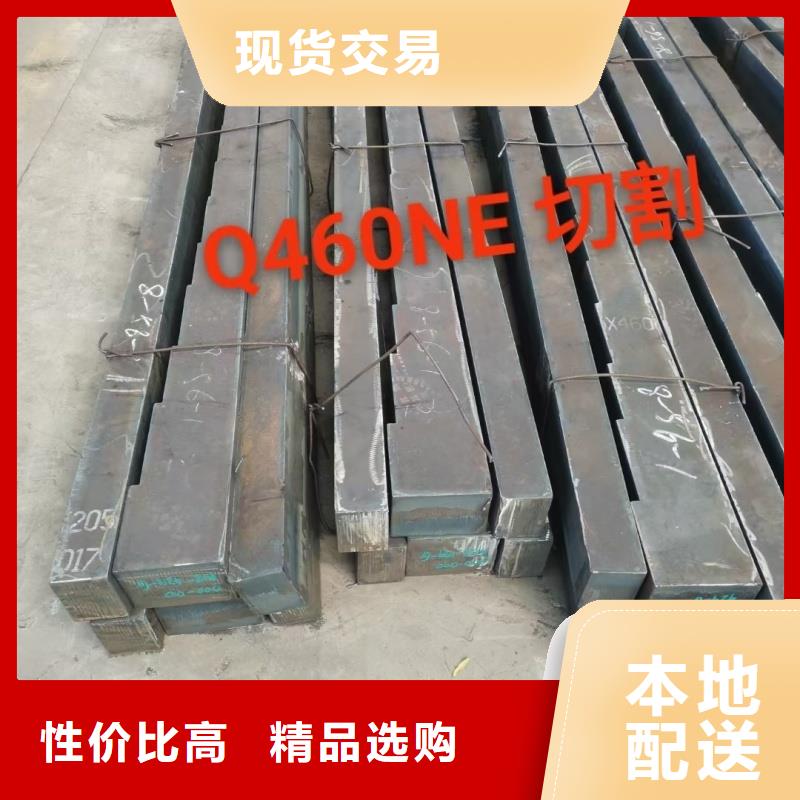 優質的q890d鋼板生產廠家