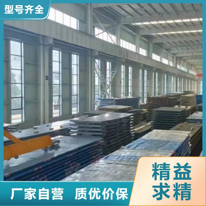 服務周到的特厚鋼板零割銷售廠家