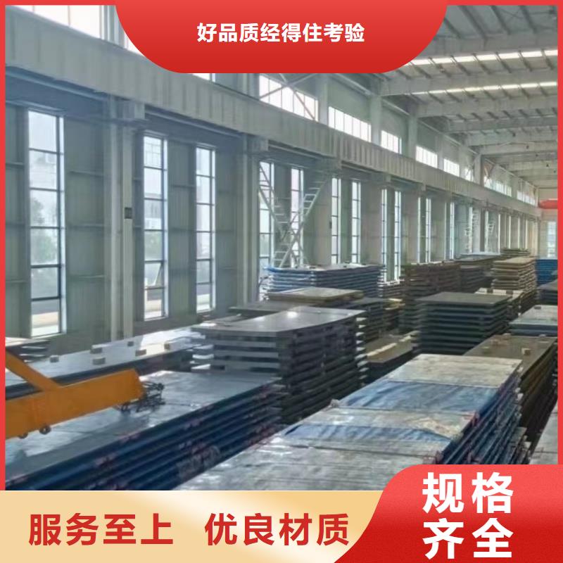 特厚鋼板切割加工型號(hào)匯總
